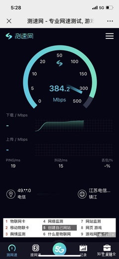 已经拿到了iphone12或者pro的人可以说一说使用感受吗?