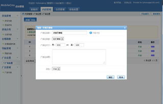 2019年cms开源建站系统排行榜