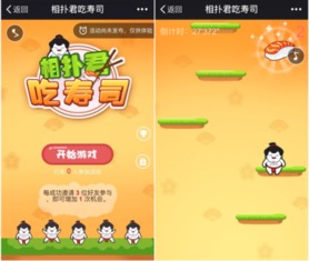场景化加速的趋势下,如何做好微信营销
