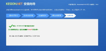 kesion 科汛 免费开店 社交电商 在线教育系统 在线网校系统及开源cms系统