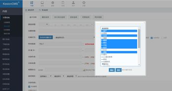 kesioncms eshop x2.0系列产品正式发布
