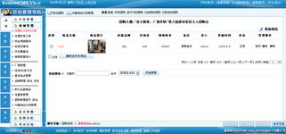6 团购,兴趣活动管理