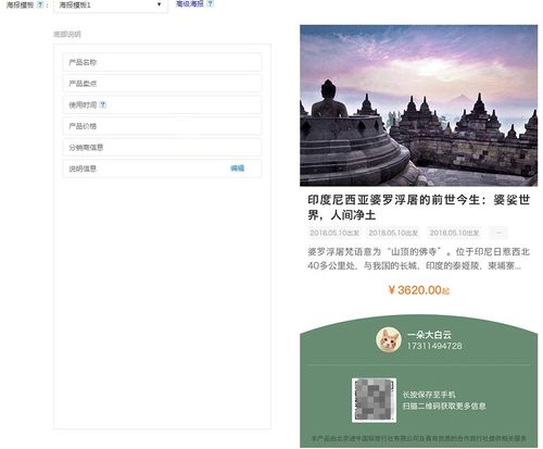 思途cms2月优化说明 思途cms