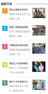 求9.5栏目页 内容页样式应用到7.x 领先建站cms提供服务商 我们专注于cms建站产品的研发