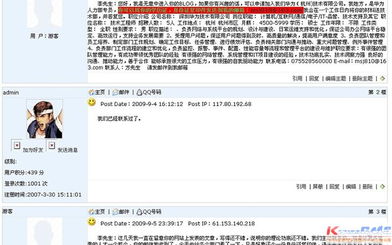 升级到6后,留言板以前的数据显示问题 领先建站cms提供服务商 我们专注于cms建站产品的研发