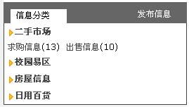 想增加一个让用户发信息的栏目,类似于二手信息中的信息发布 领先建站cms提供服务商 我们专注于cms建站产品的研发