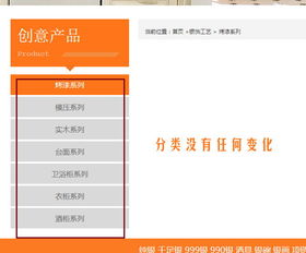 网站后台明明更新了产品分类,网站相关页面还是显示原来的分类没有变动 问题咨询 使用交流 pageadmin cms网站管理系统官方论坛 powered by discuz nt