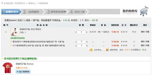 商品捆绑销售 kesion 领先在线教育系统 知识付费系统 免费在线网校系统平台 在线课堂系统 在线商城系统 在线考试系统及建站cms提供服务商 我们专注在线教育产品研发