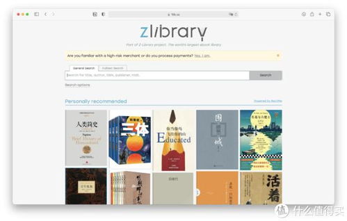 吐血整理 28 个精品免费电子书网站,帮你找到 99 的电子书 建议收藏