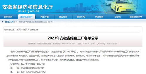 宣城新增11户,新增数 累计数均居全省第二