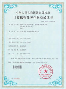 资质荣誉 关于猫扑 重庆猫扑软件官方网站 oa办公系统,重庆oa办公系统,重庆政府oa,重庆oa