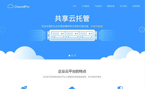 如何利用网站模板和CMS快速搭建专业网站