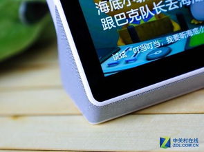 8英寸高清显示屏腾讯叮当智能屏首发评测