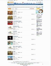 帝国CMS分类 最新最全产品参考信息