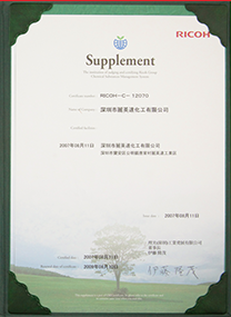 深圳丽英达 专业生产面包保鲜剂、防潮珠、缠绕膜、防霉剂与脱氧剂的领先企业