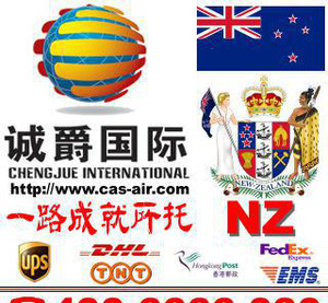 温州到新西兰快递选择与运费计算指南